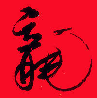 【龍口新聞】草莓扎堆熟降至18元/斤左右——龍口網